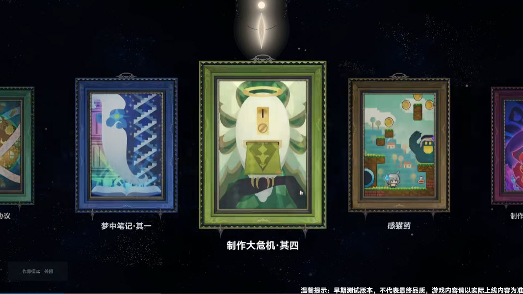 植物大战僵尸模拟宇宙版截图1