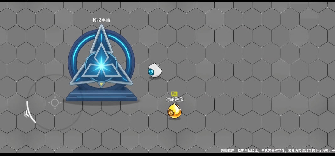 植物大战僵尸模拟宇宙版截图3