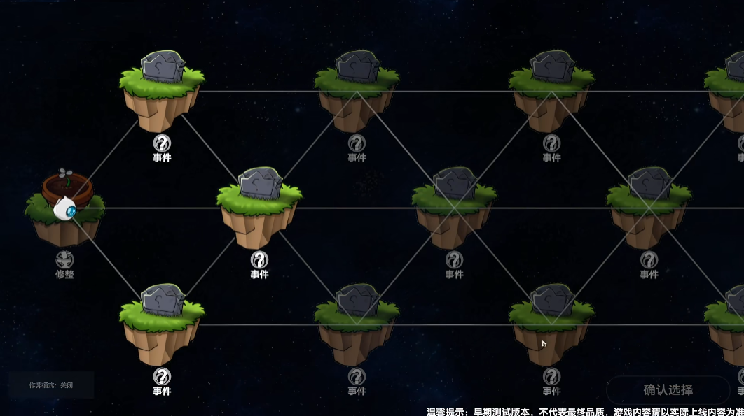 植物大战僵尸模拟宇宙版截图4