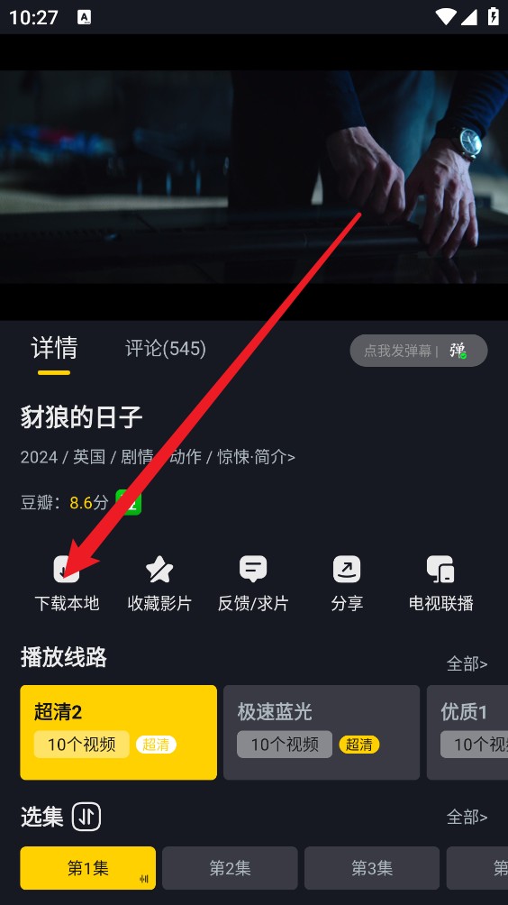 可可影视