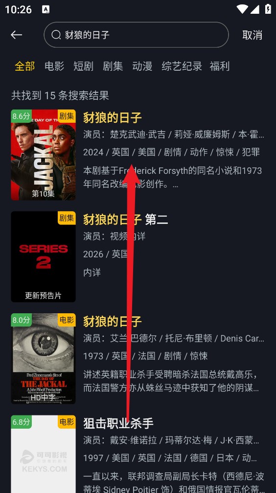 可可影视