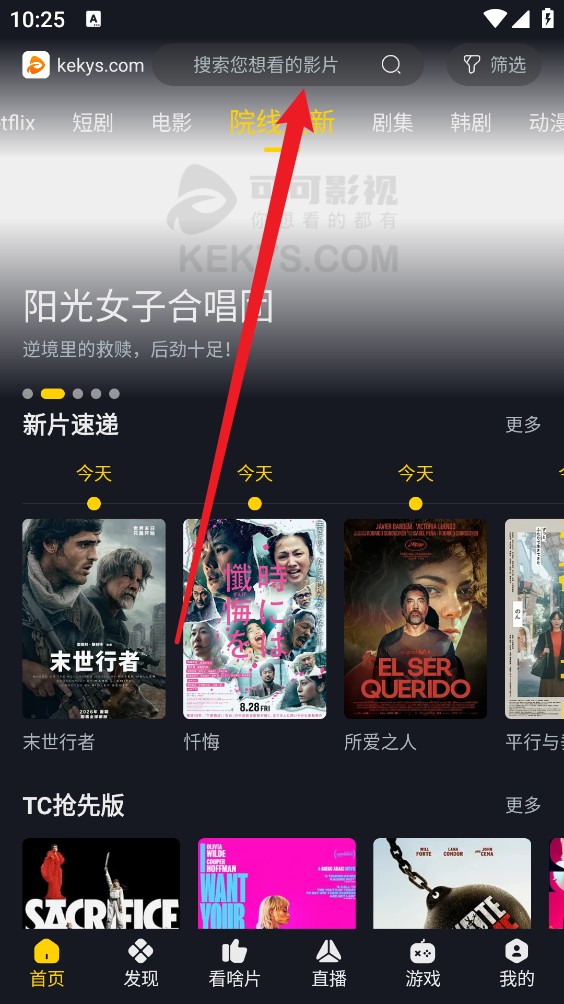 可可影视