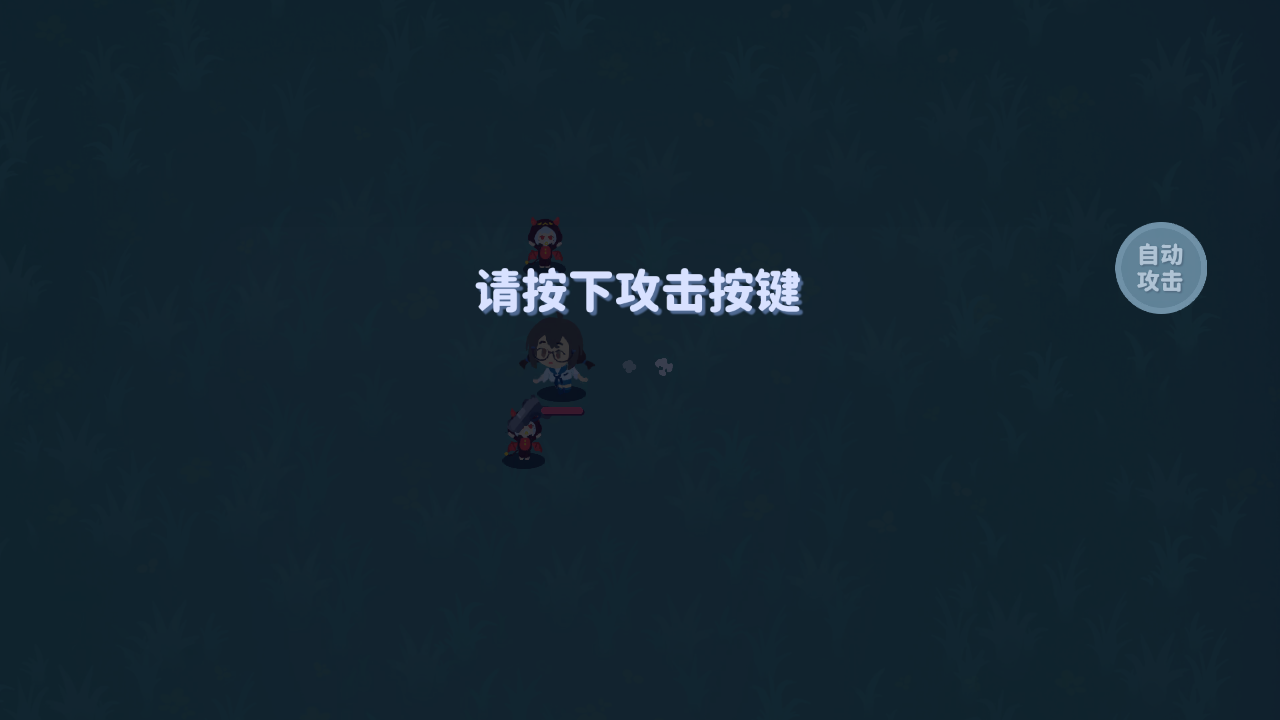 我不是魔王