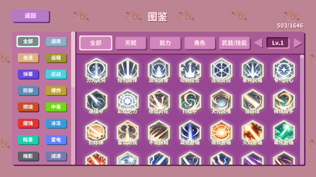 我不是魔王