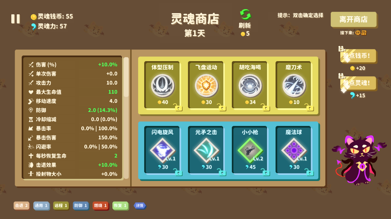 我不是魔王