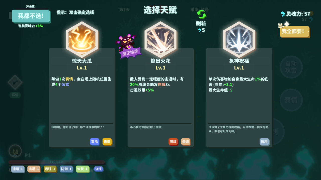 我不是魔王