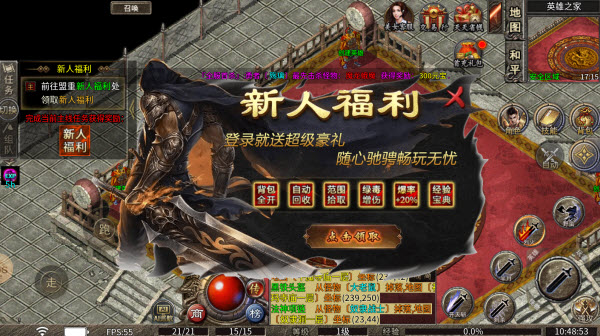 止战合击多流派