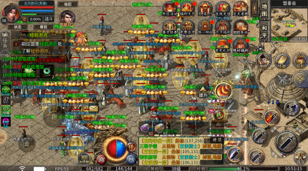 止战合击多流派