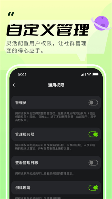 kook语音截图2