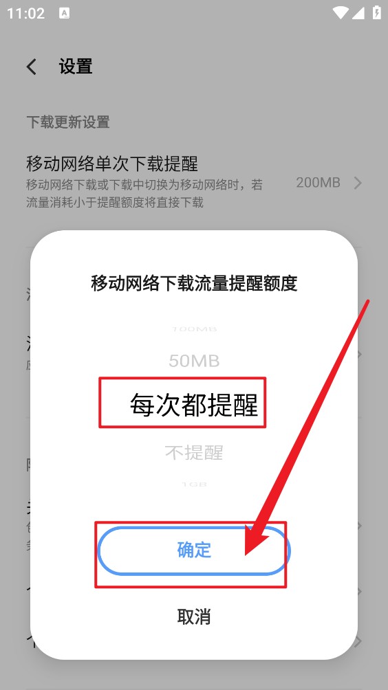 VIVO应用商店最新版