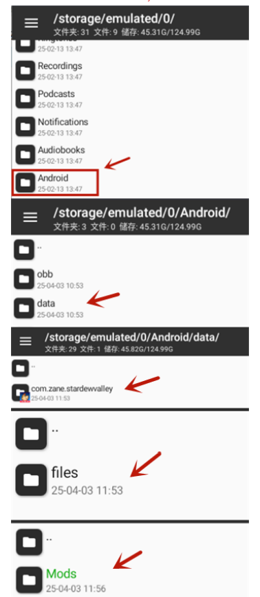 星露谷物语内置菜单版
