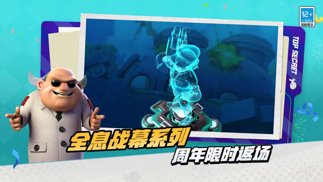 海岛奇兵百度版截图3