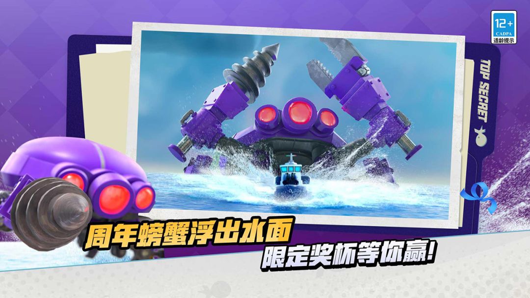 海岛奇兵百度版截图4