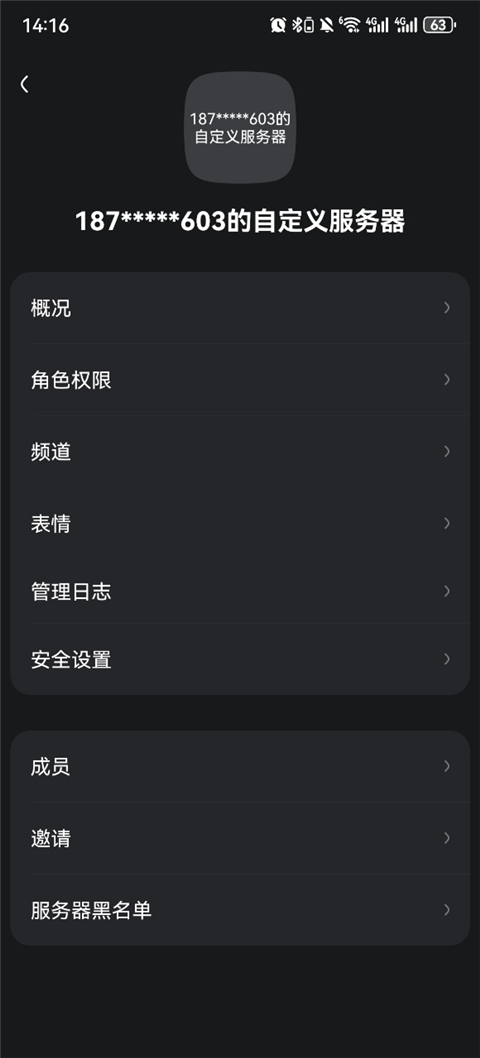 kook语音