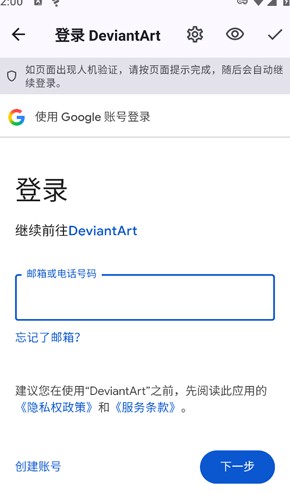 DAViewer