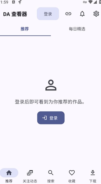 DAViewer