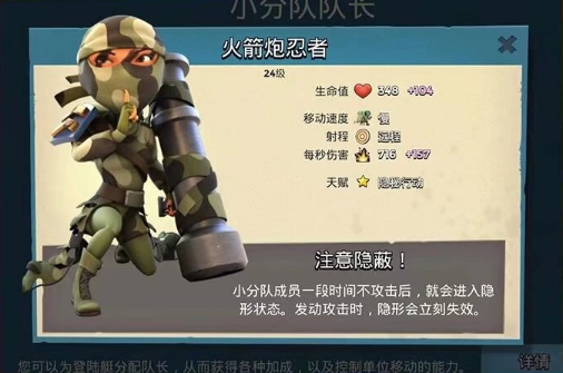 海岛奇兵百度版