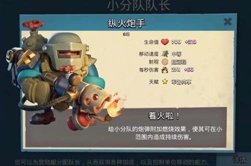 海岛奇兵百度版