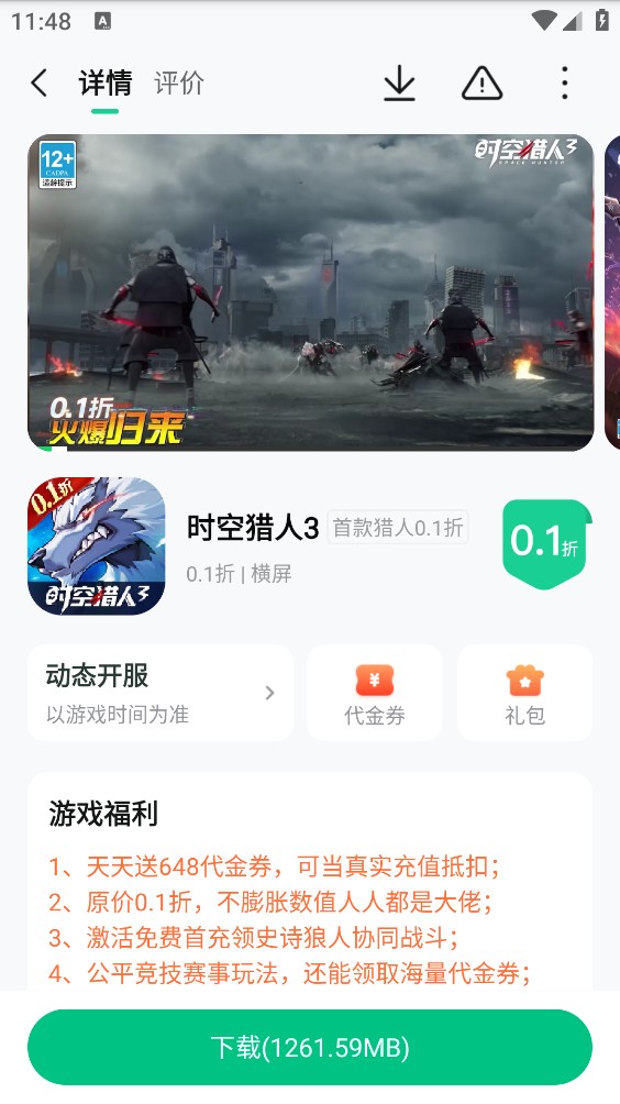 葫芦侠3楼最新版