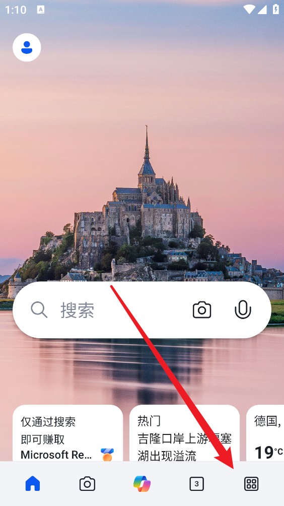 Bing浏览器