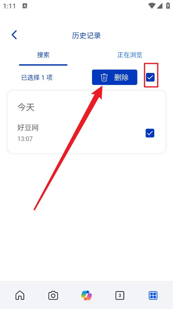 Bing浏览器