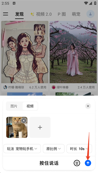 豆包人工智能