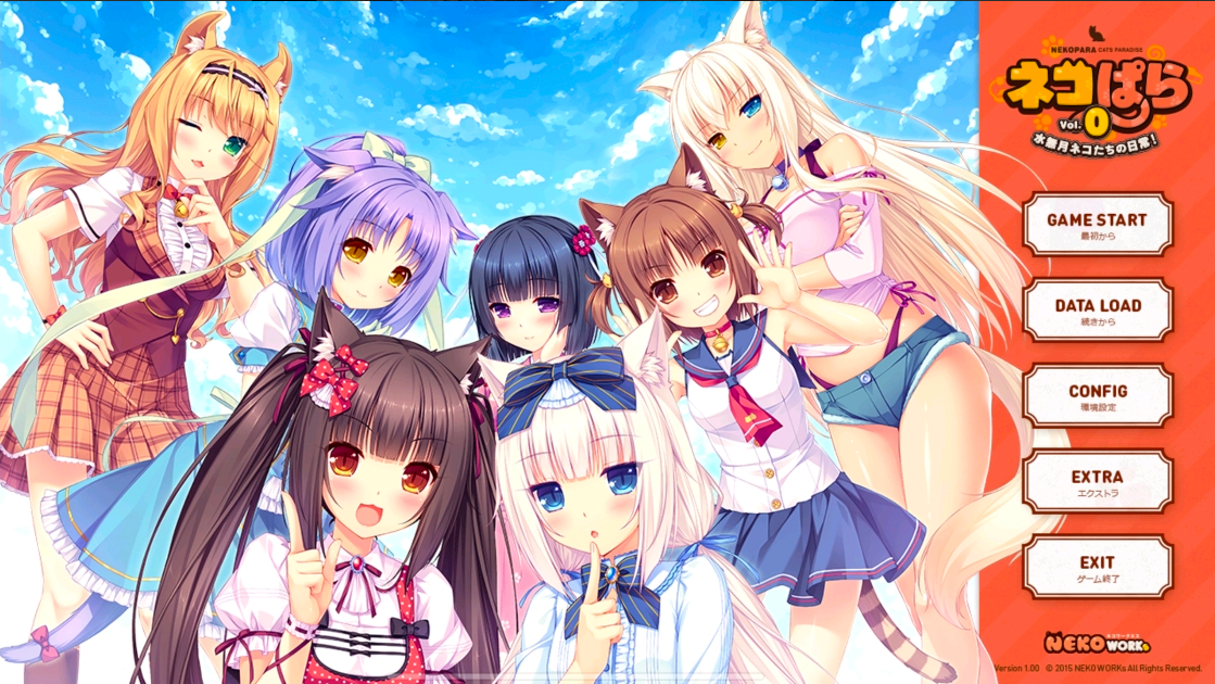 猫娘乐园