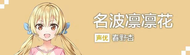 亚托莉我的挚爱时光