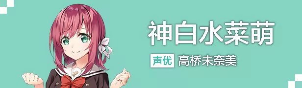 亚托莉我的挚爱时光