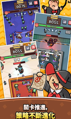 魔法动物防御战截图1