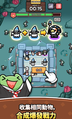 魔法动物防御战