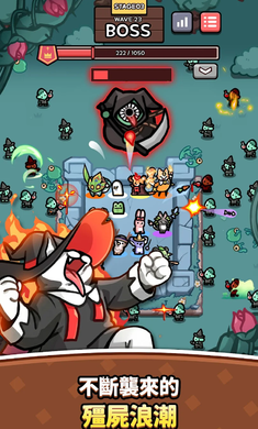 魔法动物防御战