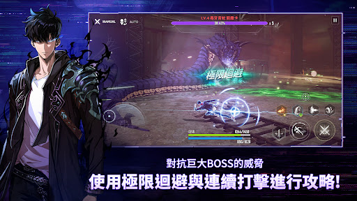 我独自升级截图2