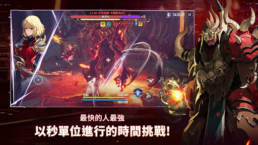 我独自升级截图4