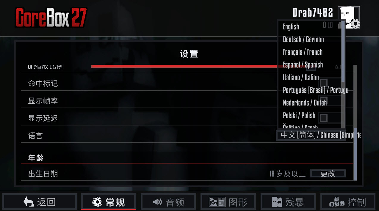 G沙盒27