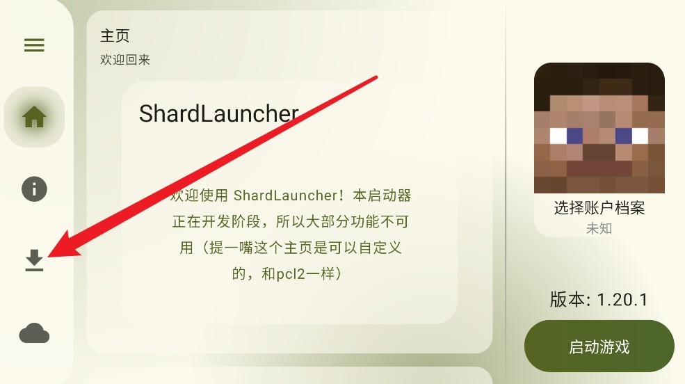 ShardLauncher