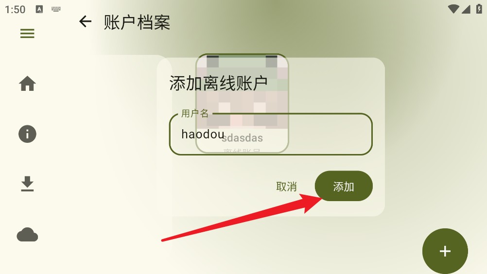 ShardLauncher