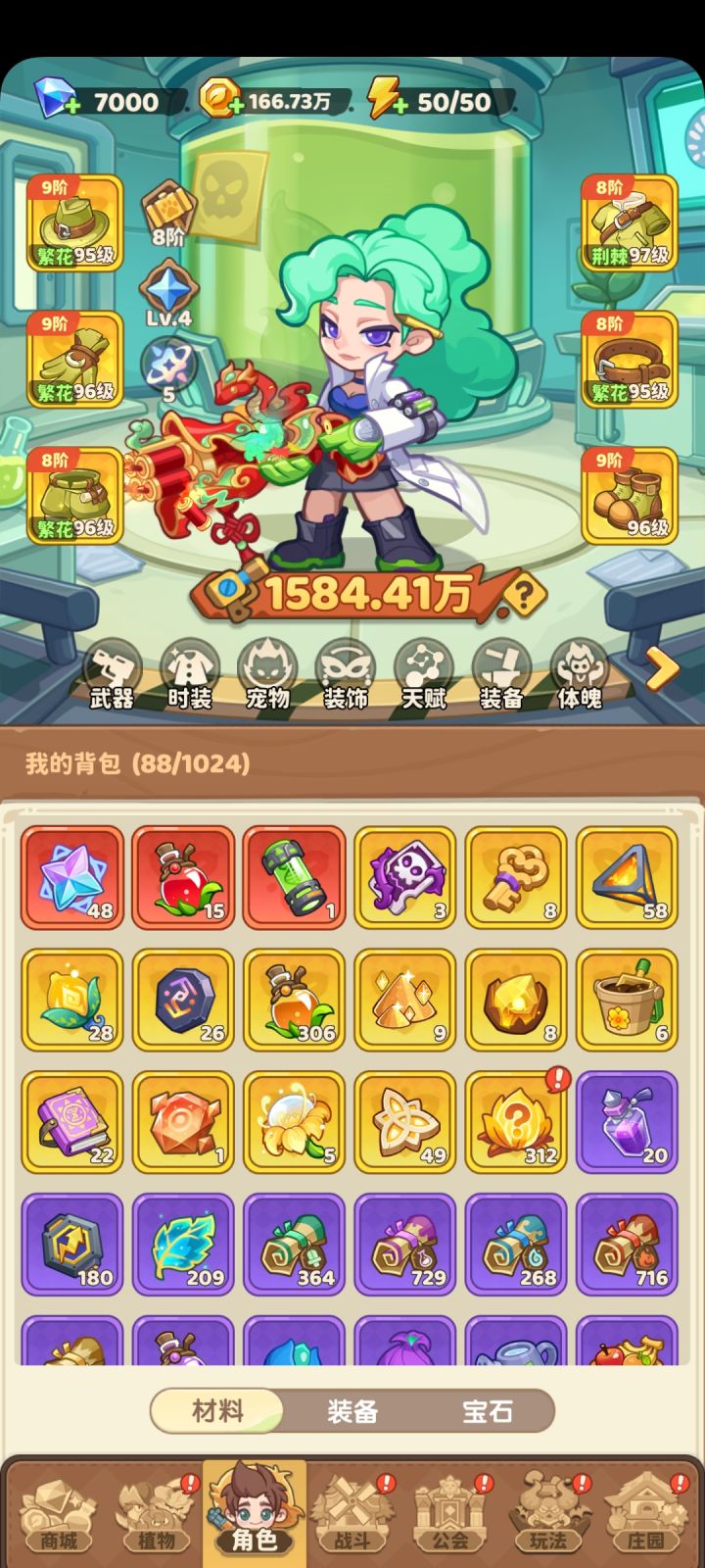 保卫向日葵