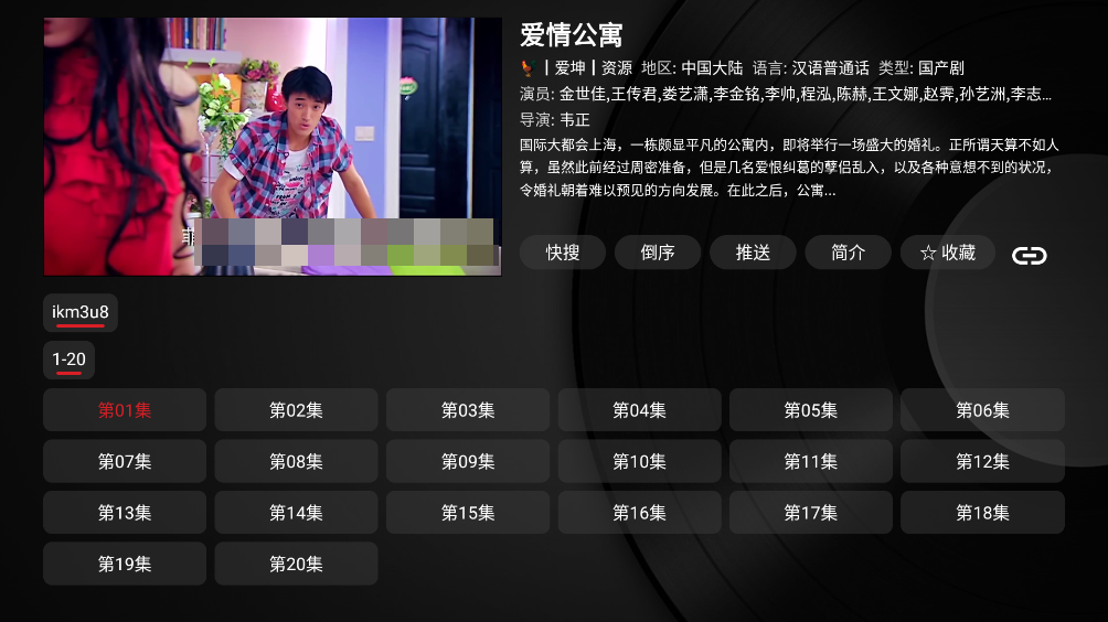 TVBox