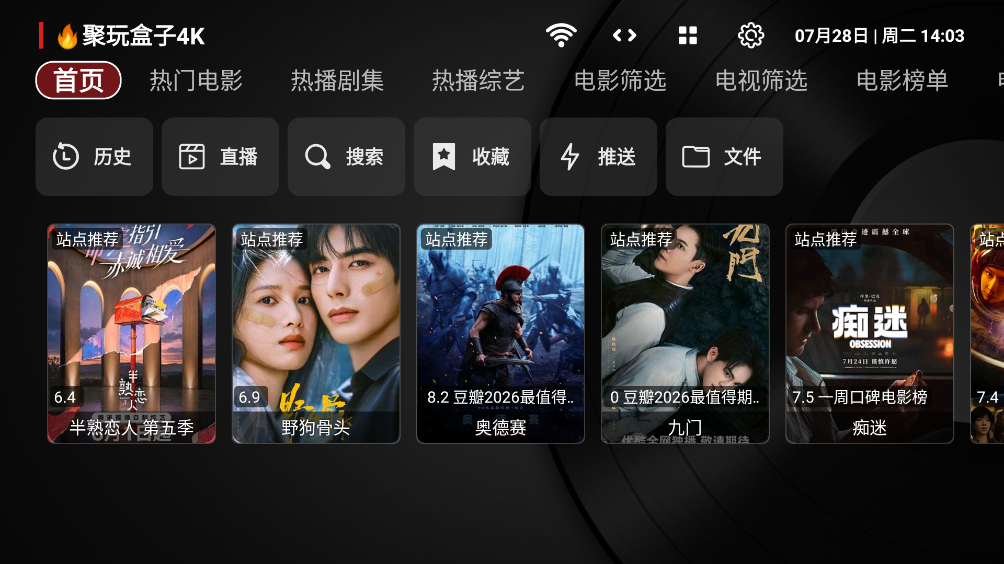 TVBox