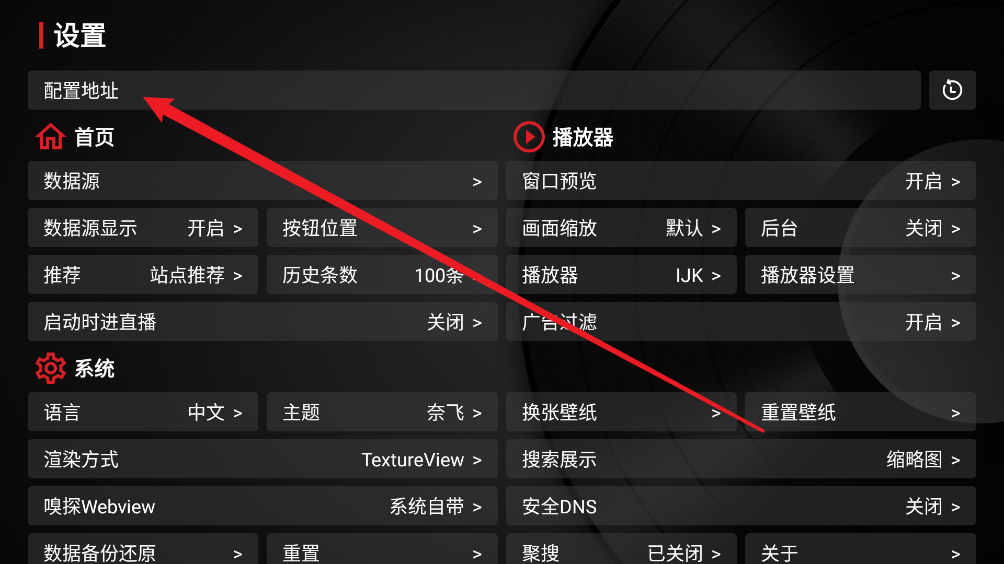 TVBox