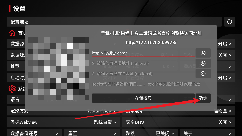 TVBox