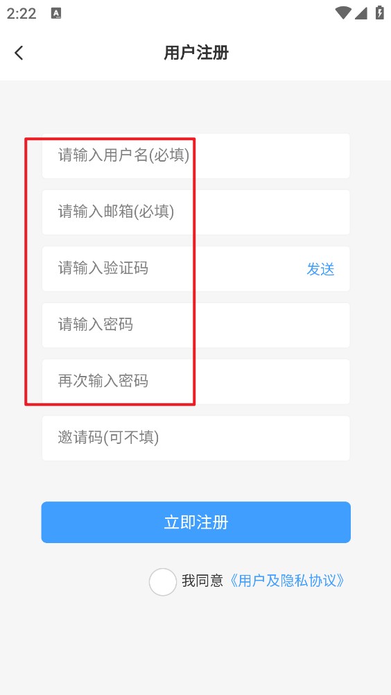 奇异社区官方版