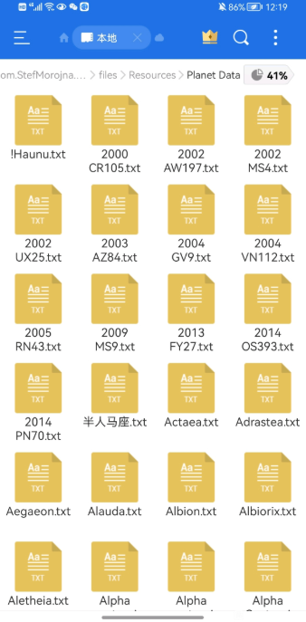 航天模拟器官方正版