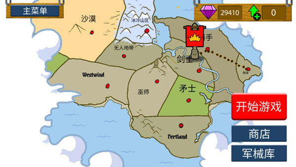 火柴人战争遗产绿色钥匙版