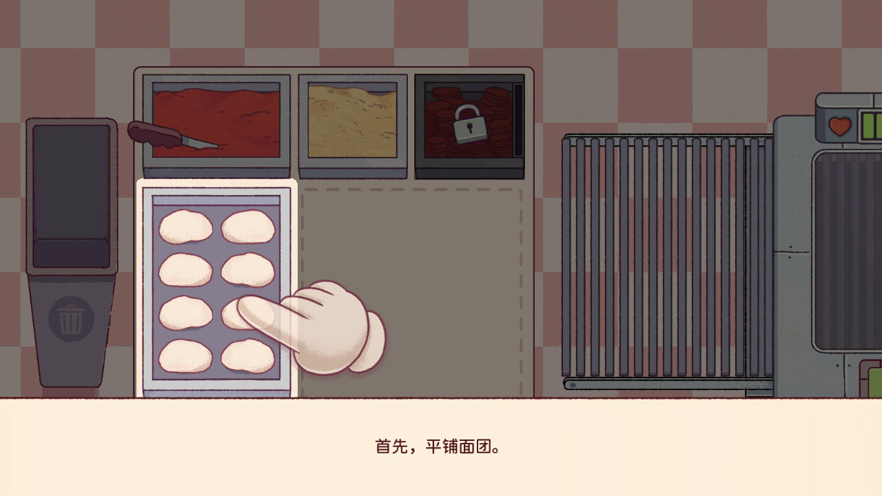 可口的披萨美味的披萨截图1