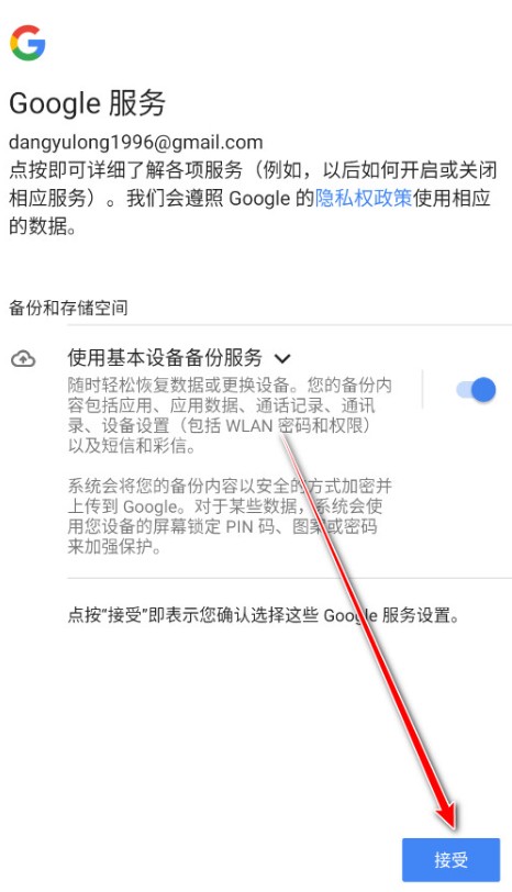 youtube中文版