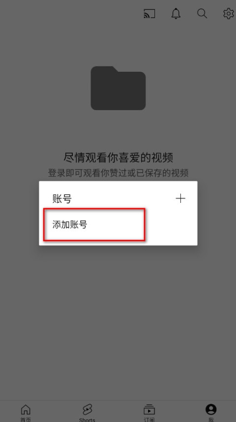 youtube中文版