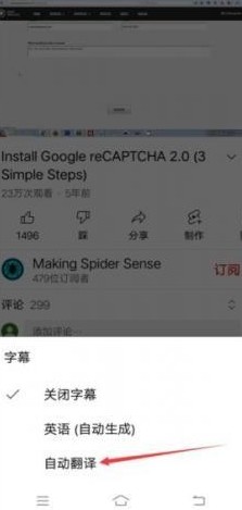 youtube中文版