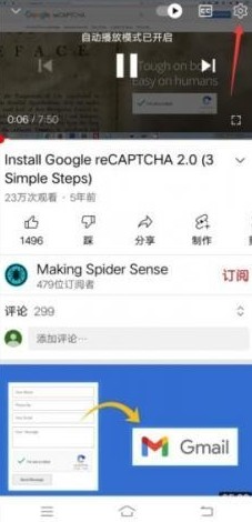 youtube中文版